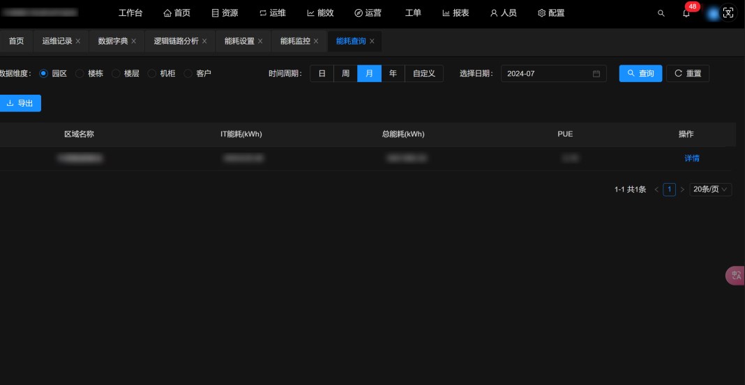 1723514854148.jpg 4.jpg