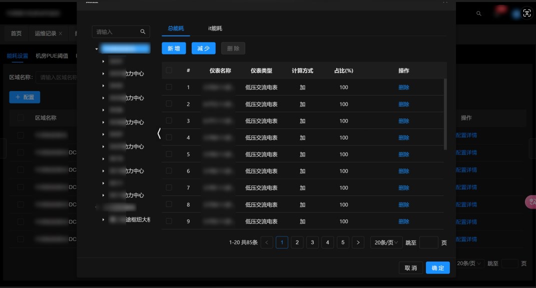 1723514962660.jpg 6.jpg