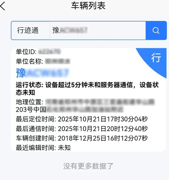 1761789080340.jpg 222.jpg