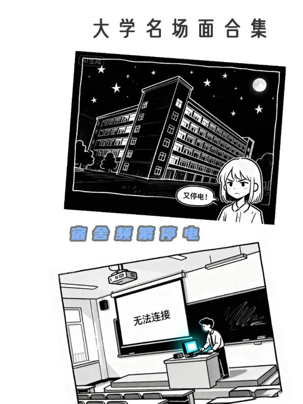 1762219888814.jpg 名场面1.jpg